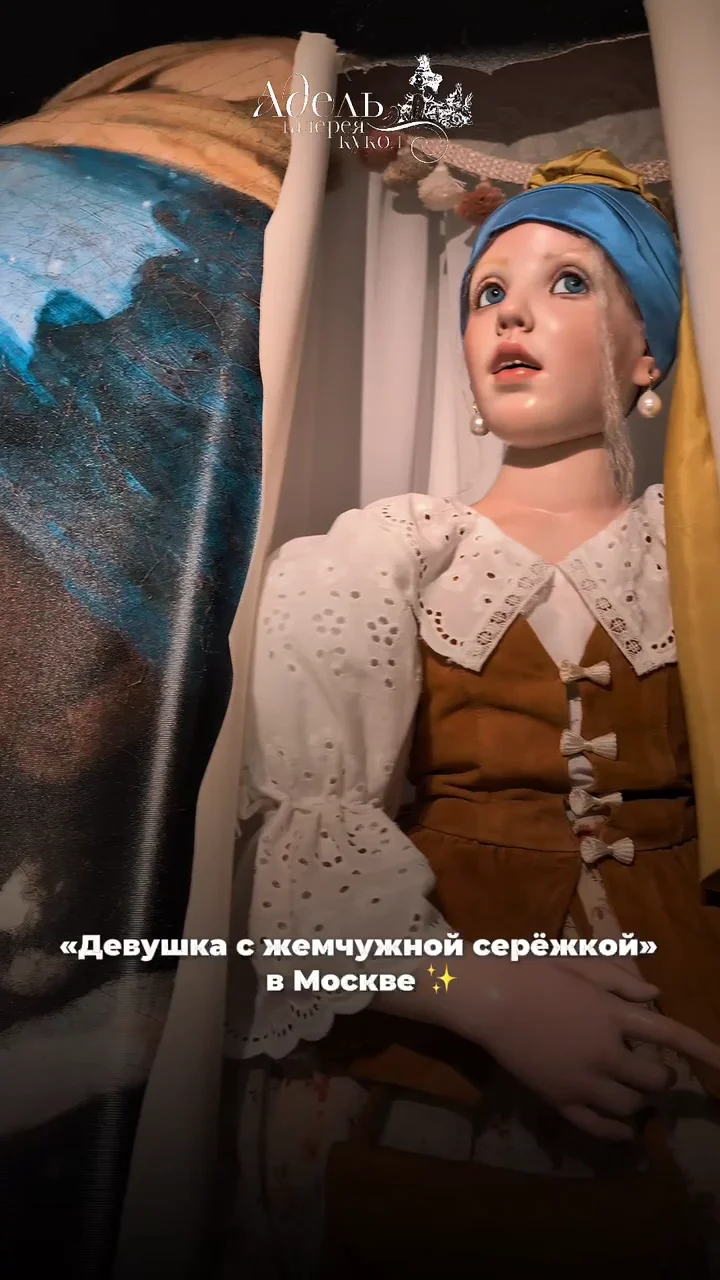 Галерея авторской куклы «Адель» на выставке «Искусство Куклы» в Гостином Дворе.