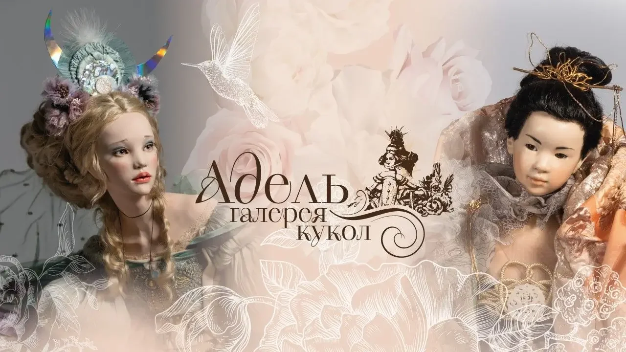 Экскурсия по галерее